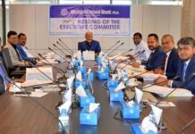শাহ্জালাল ইসলামী ব্যাংক এর নির্বাহী কমিটির ৯২৬তম সভা অনুষ্ঠিত