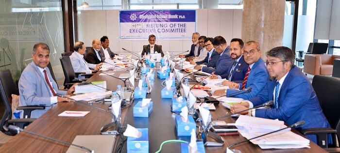 শাহ্জালাল ইসলামী ব্যাংক এর নির্বাহী কমিটির ৯২৭তম সভা অনুষ্ঠিত