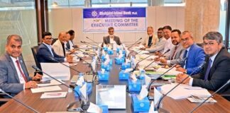 শাহ্জালাল ইসলামী ব্যাংক এর নির্বাহী কমিটির ৯২৮তম সভা অনুষ্ঠিত