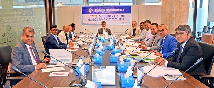 শাহ্জালাল ইসলামী ব্যাংক এর নির্বাহী কমিটির ৯২৮তম সভা অনুষ্ঠিত