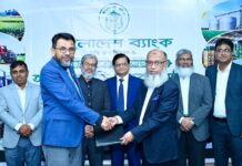 উত্তরবঙ্গের কৃষি উন্নয়নে বাংলাদেশ ব্যাংকের সাথে এবি ব্যাংকের চুক্তি স্বাক্ষর