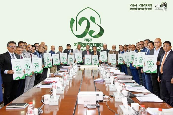 ‘শরীয়াহ’র সাথে বিশ্বাসের শীর্ষে’ স্লোগানে ৩১ বছর পূর্তি উদযাপন করল আল-আরাফাহ্ ইসলামী ব্যাংক