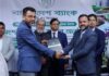 বাংলাদেশ ব্যাংক ও আল-আরাফাহ্ ইসলামী ব্যাংকের মধ্যে কৃষি পুনঃঅর্থায়ন চুক্তি স্বাক্ষর বাংলাদেশ ব্যাংক ও আল-আরাফাহ্ ইসলামী ব্যাংকের মধ্যে কৃষি পুনঃঅর্থায়ন চুক্তি স্বাক্ষর