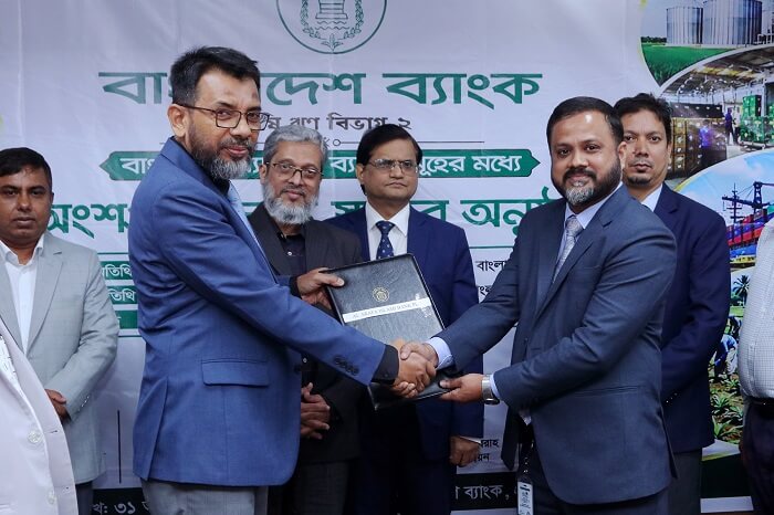AIB Agri Refinance Agreemen with BB বাংলাদেশ ব্যাংক ও আল-আরাফাহ্ ইসলামী ব্যাংকের মধ্যে কৃষি পুনঃঅর্থায়ন চুক্তি স্বাক্ষর