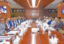আল-আরাফাহ্ ইসলামী ব্যাংক এর ৪৬৭তম পর্ষদ সভা অনুষ্ঠিত