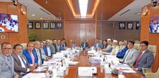 আল-আরাফাহ্ ইসলামী ব্যাংক এর ৪৬৭তম পর্ষদ সভা অনুষ্ঠিত