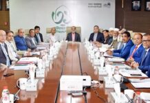 আল-আরাফাহ্ ইসলামী ব্যাংক এর ৪৬৮তম পর্ষদ সভা অনুষ্ঠিত