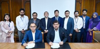 বাংলাদেশ ব্যাংক ও আল-আরাফাহ্ ইসলামী ব্যাংকের মধ্যে চামড়া শিল্পে প্রাক-অর্থায়ন চুক্তি স্বাক্ষর