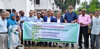 খুলনা বিশ্ববিদ্যালয়ে আল-আরাফাহ্ ইসলামী ব্যাংক এর বৃক্ষরোপণ কর্মসূচি