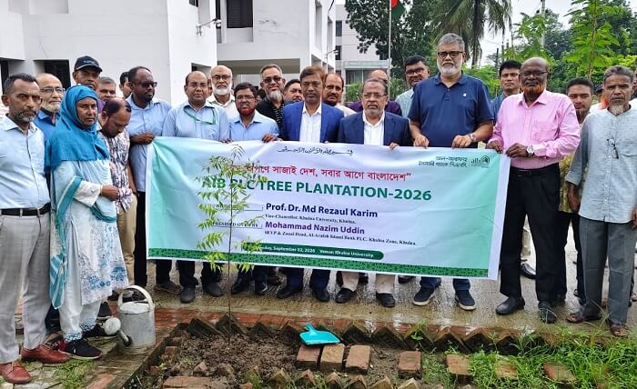 খুলনা বিশ্ববিদ্যালয়ে আল-আরাফাহ্ ইসলামী ব্যাংক এর বৃক্ষরোপণ কর্মসূচি
