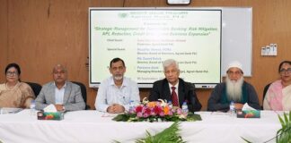 অগ্রণী ব্যাংক এর টেকসই ব্যাংকিং বিষয়ক সেমিনার অনুষ্ঠিত