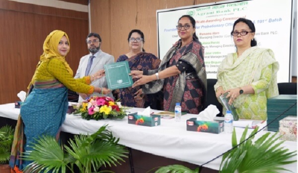 অগ্রণী ব্যাংকে ১০০তম ও ১০১তম ফাউন্ডেশন কোর্সের সমাপনী অনুষ্ঠিত