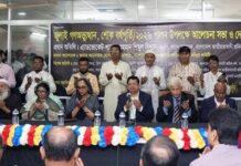 অগ্রণী ব্যাংকে জুলাই গণঅভ্যুত্থান বর্ষপূর্তি উপলক্ষে আলোচনা সভা ও দোয়া মাহফিল