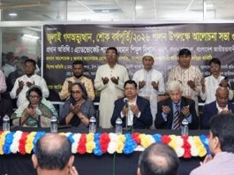 অগ্রণী ব্যাংকে জুলাই গণঅভ্যুত্থান বর্ষপূর্তি উপলক্ষে আলোচনা সভা ও দোয়া মাহফিল