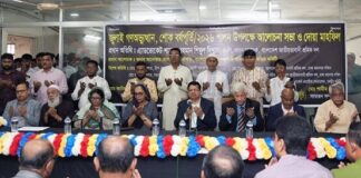 অগ্রণী ব্যাংকে জুলাই গণঅভ্যুত্থান বর্ষপূর্তি উপলক্ষে আলোচনা সভা ও দোয়া মাহফিল