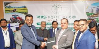 কৃষি উন্নয়নে মার্কেন্টাইল ব্যাংক ও বাংলাদেশের ব্যাংকের অংশগ্রহণমূলক চুক্তি স্বাক্ষর
