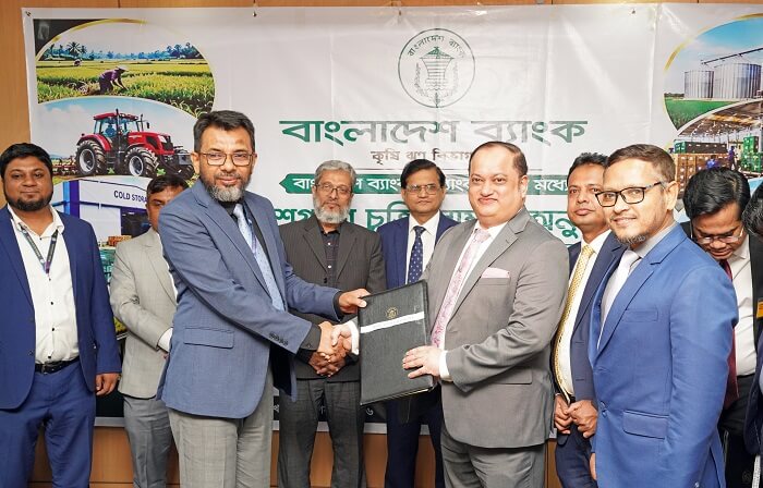 BB MBPLC Agreement কৃষি উন্নয়নে মার্কেন্টাইল ব্যাংক ও বাংলাদেশের ব্যাংকের অংশগ্রহণমূলক চুক্তি স্বাক্ষর