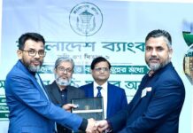 মেঘনা ব্যাংক বাংলাদেশ ব্যাংকের এসিডি-২ এর সাথে ৩,০০০ কোটি টাকার পুনঃঅর্থায়ন চুক্তি স্বাক্ষর