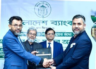মেঘনা ব্যাংক বাংলাদেশ ব্যাংকের এসিডি-২ এর সাথে ৩,০০০ কোটি টাকার পুনঃঅর্থায়ন চুক্তি স্বাক্ষর