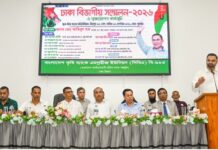 বাংলাদেশ কৃষি ব্যাংক সিবিএর ঢাকা বিভাগীয় সম্মেলন ও বৃক্ষরোপণ কর্মসূচি