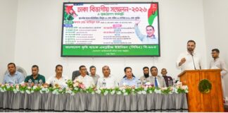 বাংলাদেশ কৃষি ব্যাংক সিবিএর ঢাকা বিভাগীয় সম্মেলন ও বৃক্ষরোপণ কর্মসূচি
