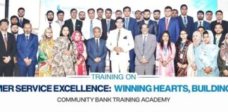 গ্রাহকসেবার মান উন্নয়নে কমিউনিটি ব্যাংক এর প্রশিক্ষণ গ্রাহকসেবার মান উন্নয়নে কমিউনিটি ব্যাংক এর প্রশিক্ষণ