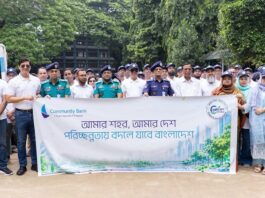 কমিউনিটি ব্যাংক ক্লিন ঢাকা প্রজেক্টের আওতায় পরিচ্ছন্নতা কার্যক্রম ও বৃক্ষরোপণ কর্মসূচি অনুষ্ঠিত