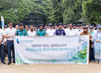 কমিউনিটি ব্যাংক ক্লিন ঢাকা প্রজেক্টের আওতায় পরিচ্ছন্নতা কার্যক্রম ও বৃক্ষরোপণ কর্মসূচি অনুষ্ঠিত