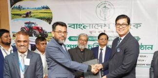 উত্তরবঙ্গে কৃষিভিত্তিক অর্থনৈতিক কেন্দ্র গঠনে বাংলাদেশ ব্যাংক-কমিউনিটি ব্যাংক চুক্তি উত্তরবঙ্গে কৃষিভিত্তিক অর্থনৈতিক কেন্দ্র গঠনে বাংলাদেশ ব্যাংক-কমিউনিটি ব্যাংক চুক্তি
