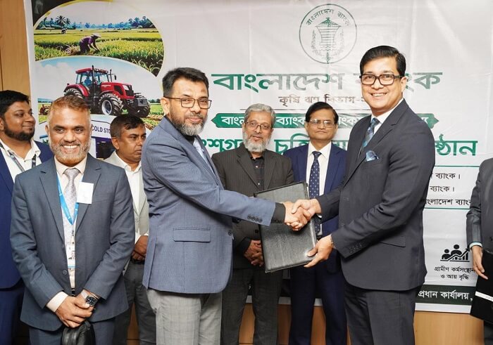 উত্তরবঙ্গে কৃষিভিত্তিক অর্থনৈতিক কেন্দ্র গঠনে বাংলাদেশ ব্যাংক-কমিউনিটি ব্যাংক চুক্তি