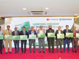 ‘হজ এজেন্ট কাফেলা কার্ড’ চালু করেছে ইসলামী ব্যাংক