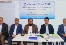 আরবিএস বাস্তবায়ন ও নিয়ন্ত্রক প্রত্যাশা নিয়ে যমুনা ব্যাংক এর কর্মশালা