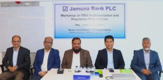 আরবিএস বাস্তবায়ন ও নিয়ন্ত্রক প্রত্যাশা নিয়ে যমুনা ব্যাংক এর কর্মশালা আরবিএস বাস্তবায়ন ও নিয়ন্ত্রক প্রত্যাশা নিয়ে যমুনা ব্যাংক এর কর্মশালা
