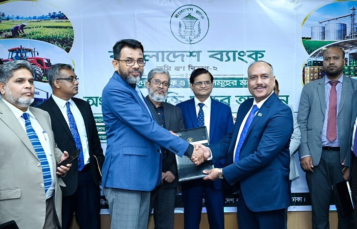 উত্তরবঙ্গে কৃষিভিত্তিক বিশেষ অর্থনৈতিক কেন্দ্র গঠনে বাংলাদেশ ব্যাংক ও জনতা ব্যাংকের চুক্তি