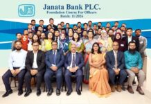 ফাউন্ডেশন কোর্স ফর অফিসার্স (ব্যাচ ১১/২৬) শীর্ষক প্রশিক্ষণ কোর্স উদ্বোধন