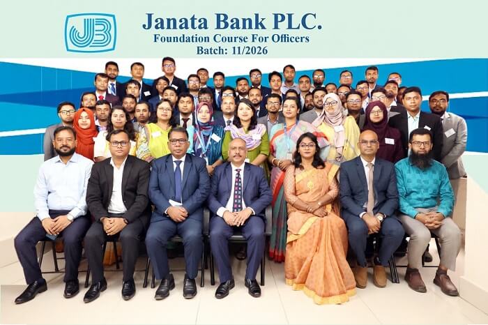 ফাউন্ডেশন কোর্স ফর অফিসার্স (ব্যাচ ১১/২৬) শীর্ষক প্রশিক্ষণ কোর্স উদ্বোধন