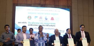 জনতা ব্যাংক ও ঢাকা দক্ষিণ সিটি কর্পোরেশন এর মধ্যে নাগরিক সেবা বিষয়ক এক সমঝোতা চুক্তি স্বাক্ষর