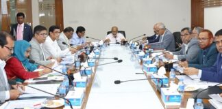 জনতা ব্যাংক পিএলসি’র ৯০১তম বোর্ড সভা অনুষ্ঠিত