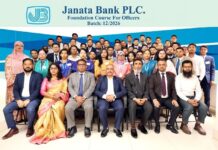 ফাউন্ডেশন কোর্স ফর অফিসার্স (ব্যাচ ১২/২৬) শীর্ষক প্রশিক্ষণ কোর্স উদ্বোধন