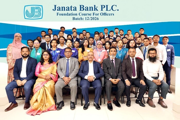 Janata Bank Foundation Course Batch ফাউন্ডেশন কোর্স ফর অফিসার্স (ব্যাচ ১২/২৬) শীর্ষক প্রশিক্ষণ কোর্স উদ্বোধন