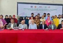 মাদারীপুরে মিউচুয়াল ট্রাস্ট ব্যাংক পিএলসি-এর মাসব্যাপী "উদ্যোক্তা উন্নয়ন" কর্মসূচির উদ্বোধন
