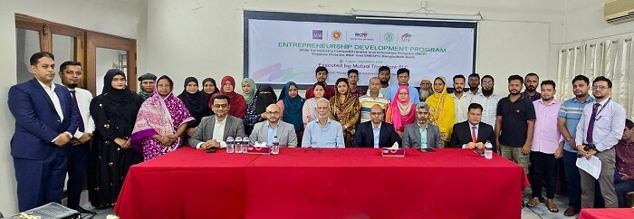 মাদারীপুরে মিউচুয়াল ট্রাস্ট ব্যাংক পিএলসি-এর মাসব্যাপী 