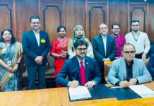 সিএমএসএমই পুনঃঅর্থায়ন তহবিলে এমটিবি