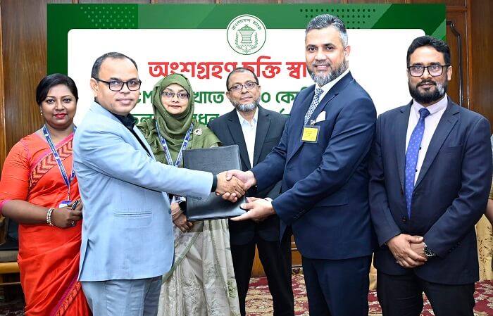 সিএমএসএমই চলতি মূলধন পুনঃঅর্থায়নে মেঘনা ব্যাংক-বাংলাদেশ ব্যাংকের চুক্তি
