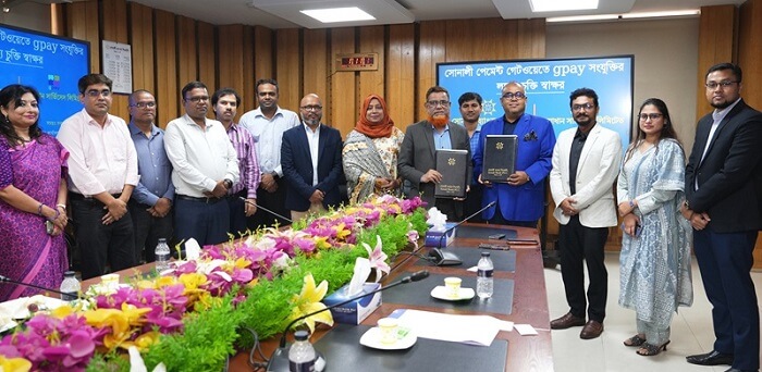 সোনালী পেমেন্ট গেটওয়েতে যুক্ত হলো gpay