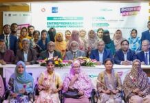 কিশোরগঞ্জে এনআরবিসি ব্যাংক এর মাসব্যাপী উদ্যোক্তা প্রশিক্ষণ শুরু