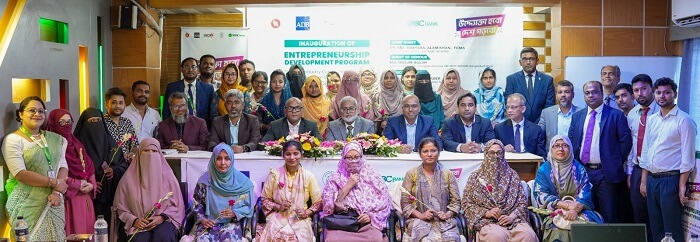 কিশোরগঞ্জে এনআরবিসি ব্যাংক এর মাসব্যাপী উদ্যোক্তা প্রশিক্ষণ শুরু