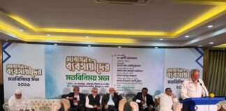 ড্যাপসহ অযৌক্তিক বিধিমালা সংস্কার করতে হবে-রিহ্যাব প্রেসিডেন্ট