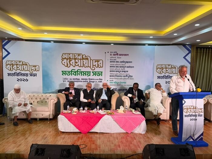ড্যাপসহ অযৌক্তিক বিধিমালা সংস্কার করতে হবে-রিহ্যাব প্রেসিডেন্ট