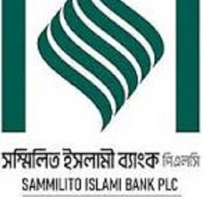 কৃষিখাতে পুনঃ অর্থায়নে বাংলাদেশ ব্যাংক ও সম্মিলিত ইসলামী ব্যাংকের মধ্যে অংশগ্রহণমূলক বিনিয়োগ চুক্তি স্বাক্ষর